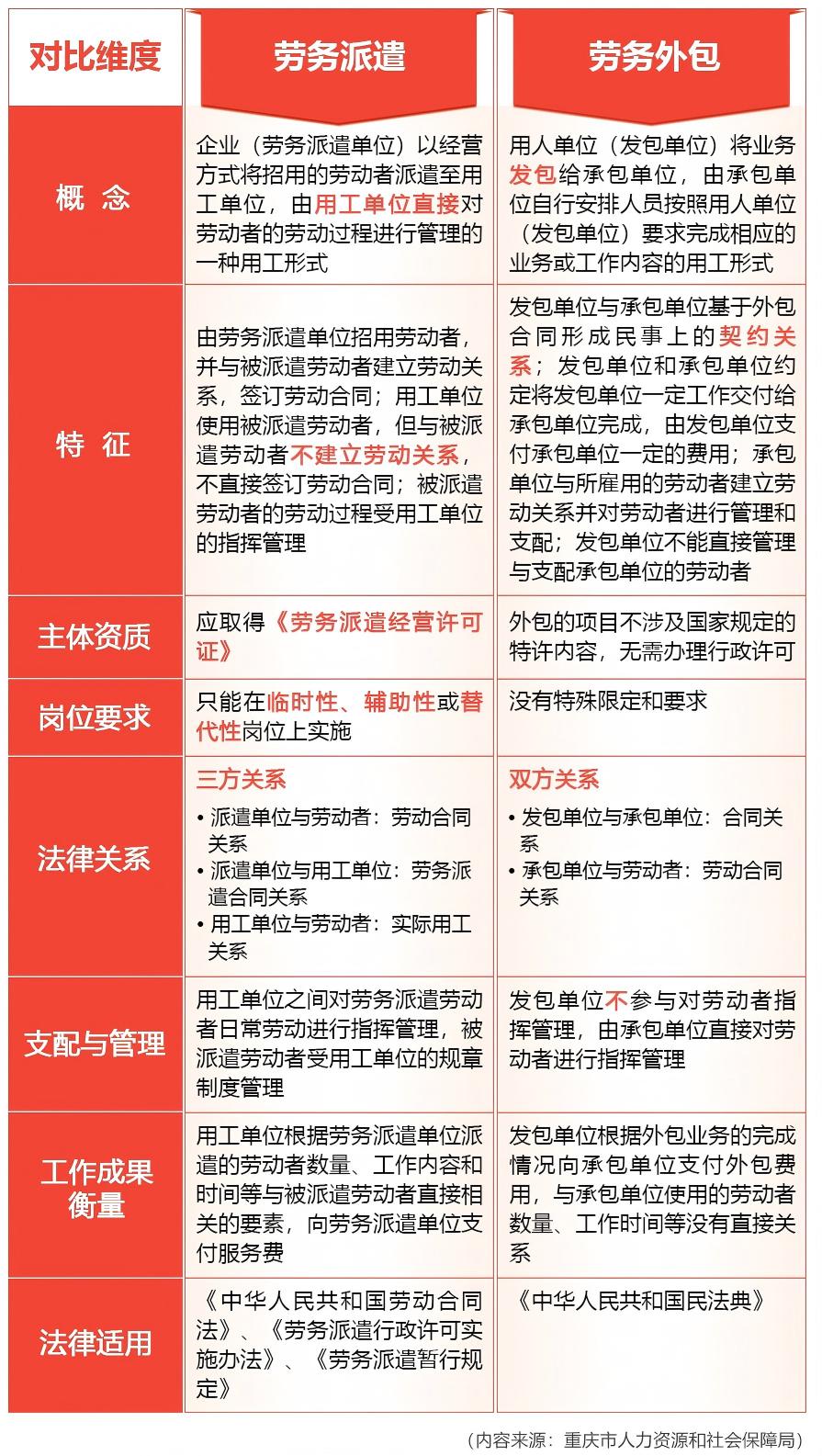 (中国)科技公司50(1).jpg