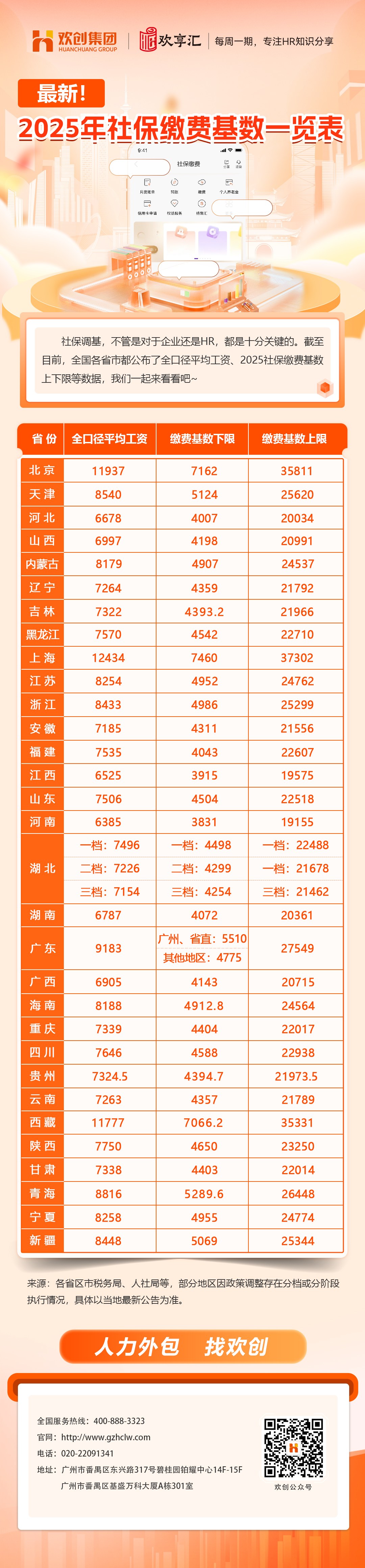 (中国)科技公司56(1).jpg